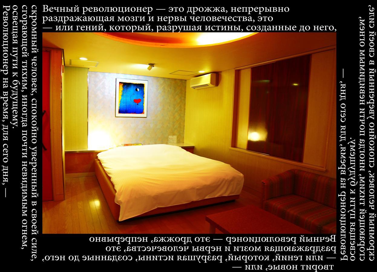 เกียวโต โฮเต็ล คราวน์ Hotel ภายนอก รูปภาพ
