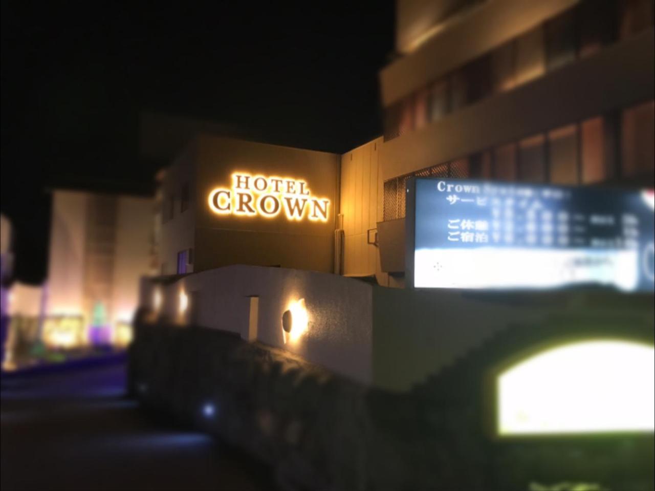 เกียวโต โฮเต็ล คราวน์ Hotel ภายนอก รูปภาพ